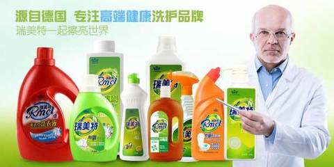 洗化用品电商新篇章 伍云云的网页营销之道