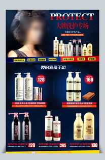 图片 洗化用品设计素材 千库网